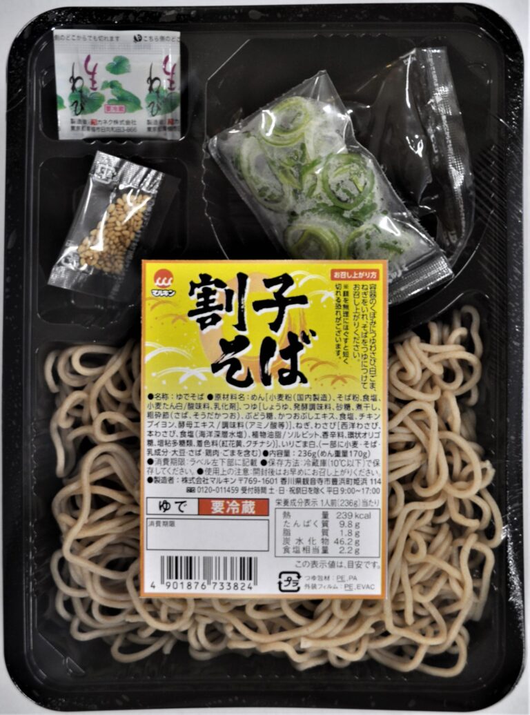 s-co001