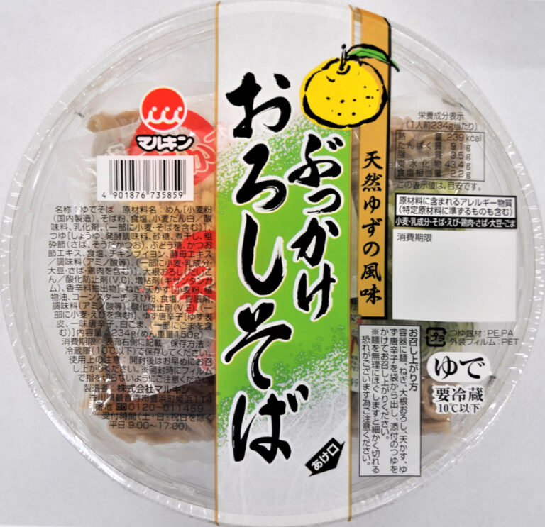 s-co002