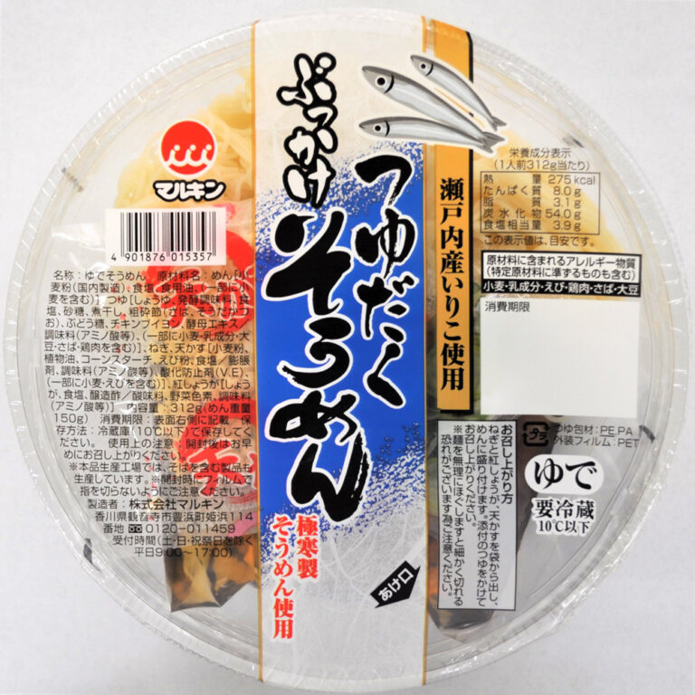 s-co004